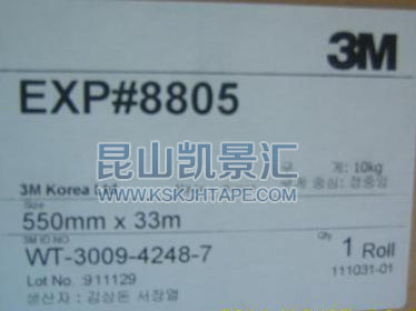 3M8805 (do)z